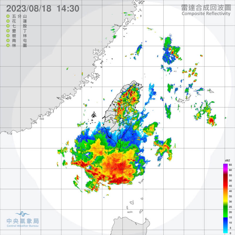 中央氣象局18日針對台北市等11縣市發布大雨特報。（圖取自中央氣象局網頁cwb.gov.tw）