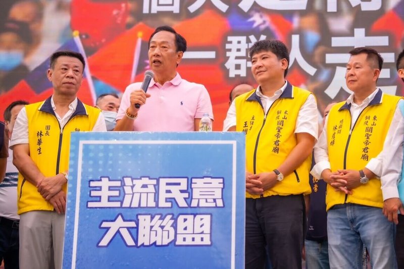 鴻海創辦人郭台銘（前左2）19日到基隆出席主流民意大聯盟活動時表示，他無黨無派，也不會組黨，但要聽從主流民意，今天看到很多里長站出來相挺，他非常感動，里長最知道民意，他跑全台都會與里長座談，里長就是最大。（郭台銘辦公室提供）中央社記者沈如峰基隆傳真 112年8月19日