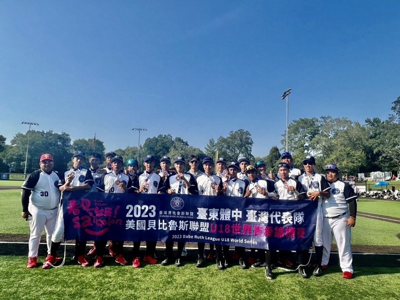貝比魯斯青棒賽台灣此次以台東體中為主體參賽，並拿下季軍，球隊重視的禮貌紀律，讓台灣成為最受歡迎球隊。（台東體中提供）中央社記者謝靜雯傳真 112年8月20日