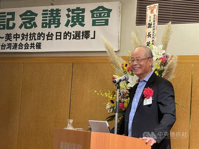 旅美教授翁達瑞（本名陳時奮）20日接受旅日台僑團體之邀，在東京以「地緣與價值：美中對抗的台日選擇」為題演講。在問答時，有台僑問及新竹市長高虹安在立委任內涉貪遭檢方起訴一事。中央社記者楊明珠東京攝 112年8月20日