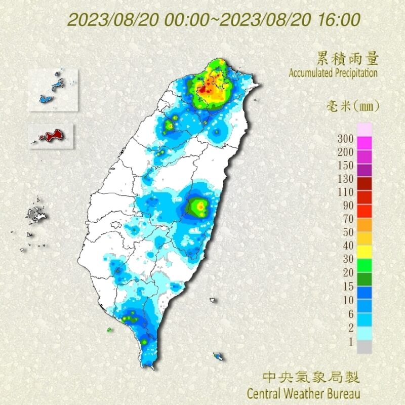(圖取自中央氣象局網頁cwb.gov.tw)
