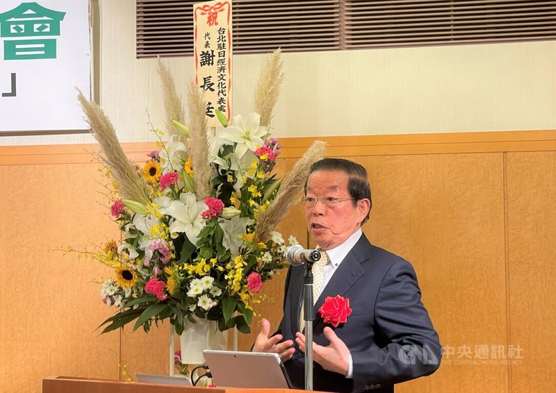 旅美教授「翁達瑞」20日應旅日台僑團體「日本台灣醫師連合」、「全日本台灣連合」之邀在東京發表演講，駐日代表謝長廷以貴賓身分受邀出席。會後，兩人接受媒體採訪時評論中共對台軍演。中央社記者楊明珠東京攝 112年8月21日