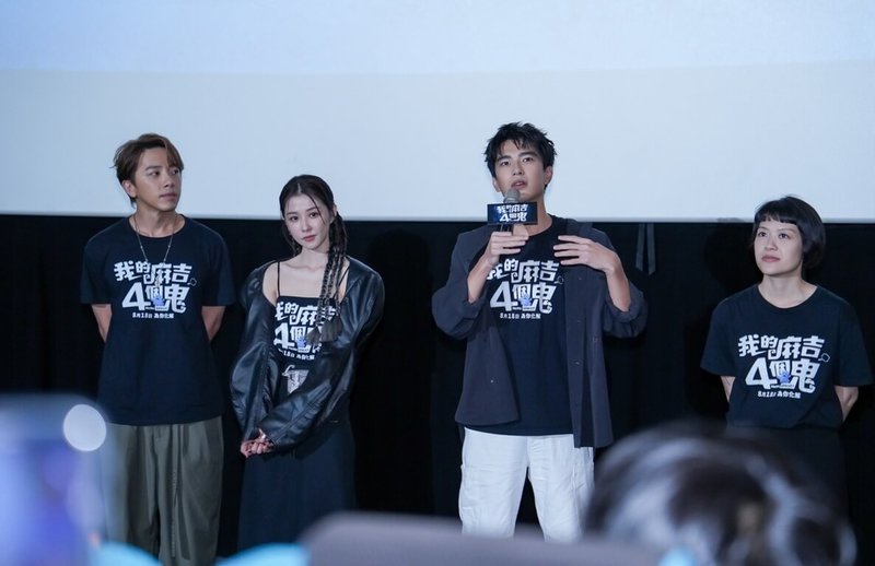 演員坤達（左起）、邵雨薇、曾敬驊與導演謝沛如近日出席電影「我的麻吉4個鬼」見面會，暢談幕後拍攝趣事。（甲上娛樂提供）中央社記者葉冠吟傳真  112年8月21日