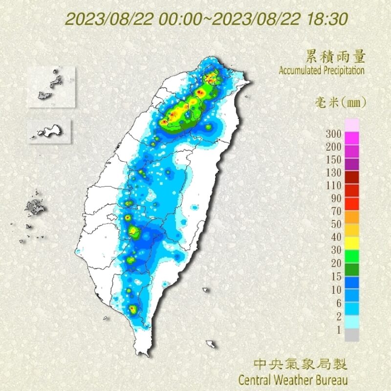 大台北等5縣市防豪雨 新北三峽累積雨量121毫米 生活 中央社 Cna