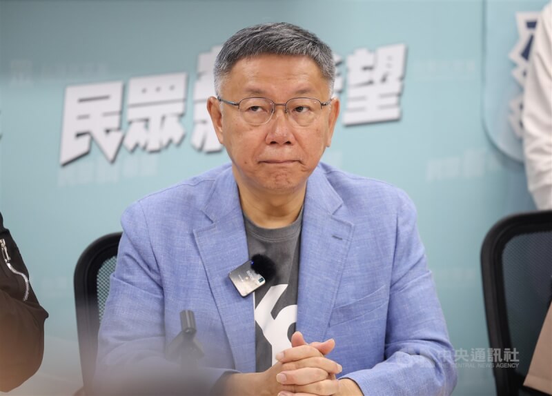 民眾黨總統參選人柯文哲（圖）辦公室發言人陳智菡25日表示，台灣民眾黨下屆不分區名單擬提20人，預估當選8到10席。（中央社檔案照片）