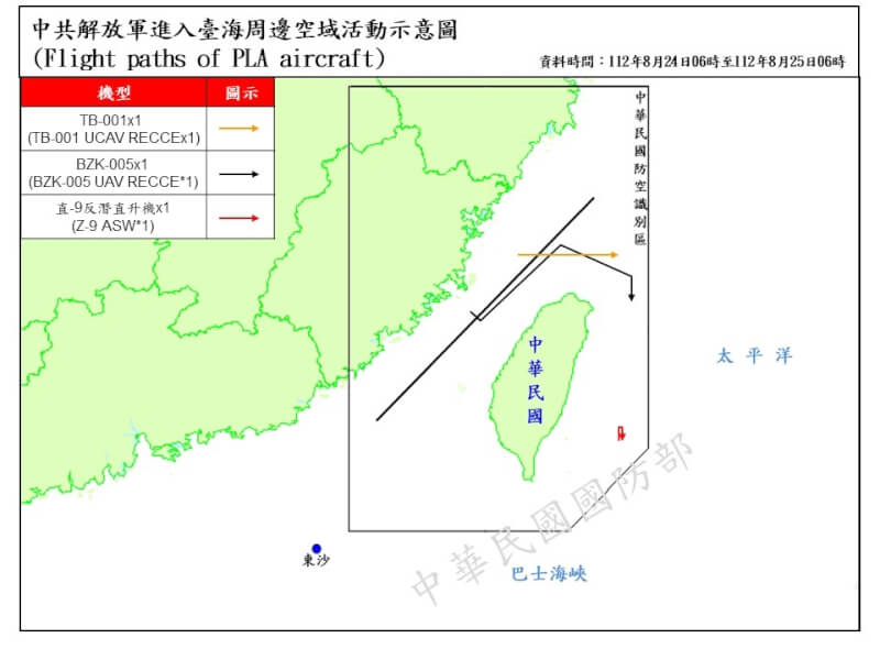 國防部統計自24日上午6時起至25日上午6時止，國軍偵獲共機14架次（其中越中線及進入北部、東南空域3架次）、共艦5艘次。（圖取自國防部網頁mnd.gov.tw）