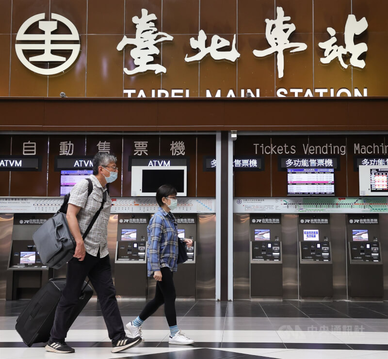 圖為台北車站。（中央社檔案照片）
