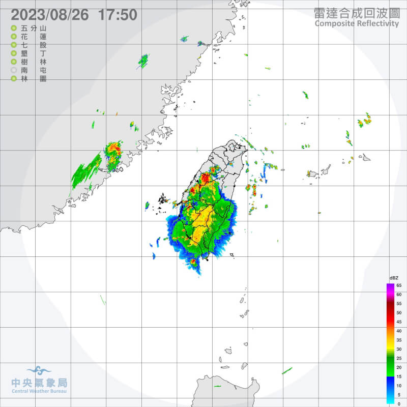 中央氣象局26日下午發布苗栗以南、台東共11縣市大雨及豪雨特報。（圖取自中央氣象局網頁cwb.gov.tw）