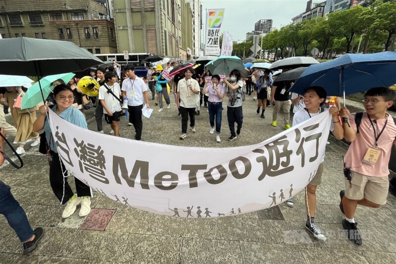 為再次喚起大眾對MeToo議題關注，8名大學生在網路上集結組成籌備小組，號召舉行台灣MeToo遊行，27日下午在台北西門町集結出發，民眾拉布條表達訴求。中央社記者徐肇昌攝 112年8月27日