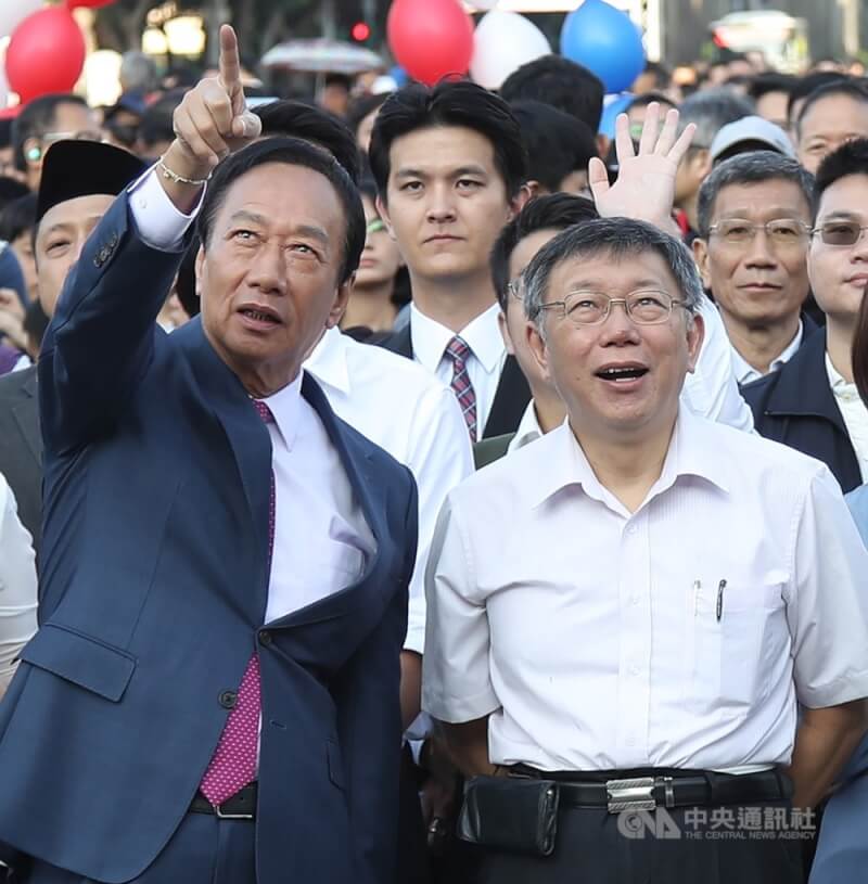 圖為2019年郭台銘（前左）與柯文哲（前右）出席國慶升旗活動。（中央社檔案照片）