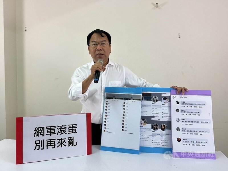 民進黨台中立委第8選區參選人謝志忠（圖）28日在豐原服務處舉行記者會指出，自己的臉書專頁遭假帳號攻擊，呼籲對手來場君子之爭。中央社記者趙麗妍攝  112年8月28日