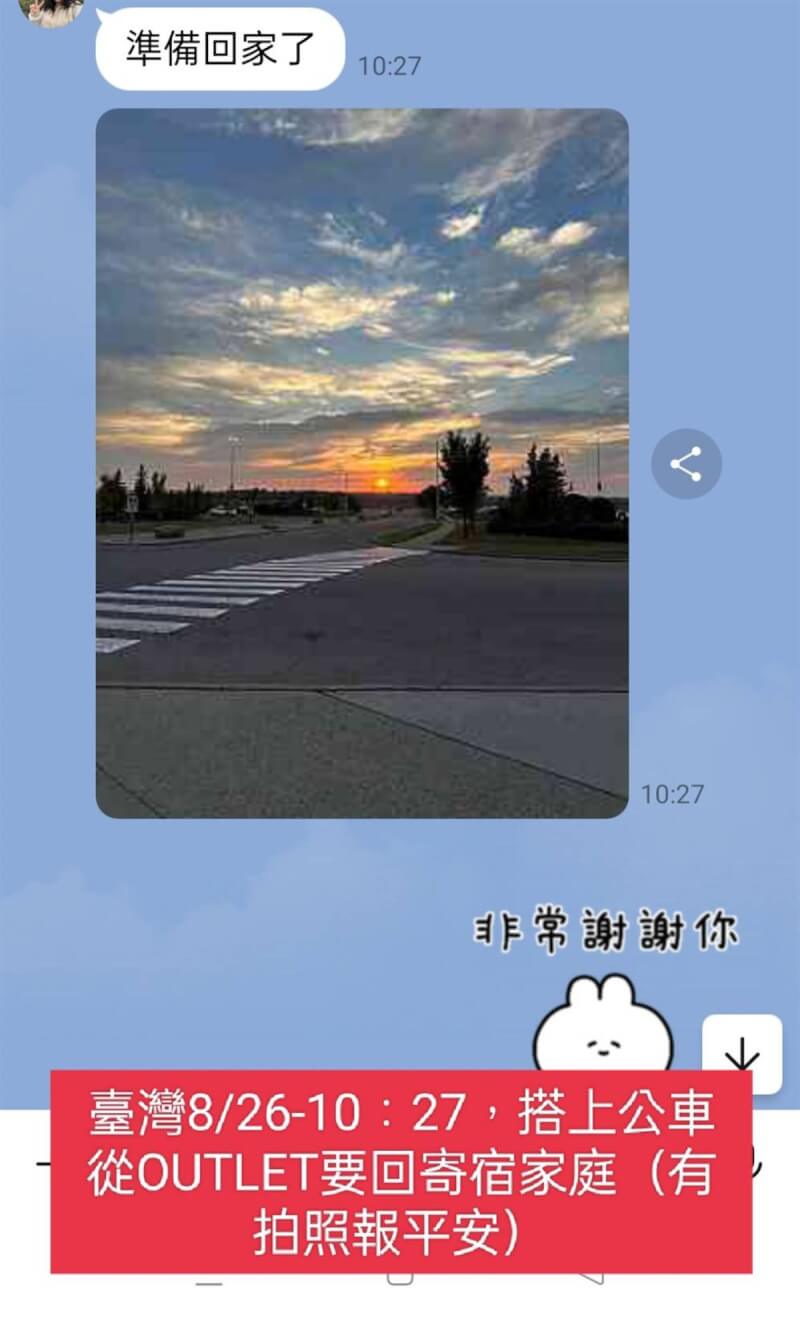 H女士說,女兒在台灣時間8月26日早上10點27分(卡加立晚間7點27分)有報平安,告訴父母要搭公車回寄宿家庭,萬萬沒想到,她竟遇上歹徒,差一點小命不保。(受訪者提供)中央社記者程愛芬溫哥華傳真 112年8月28日