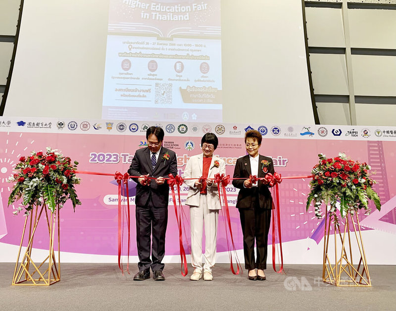 「2023年泰國台灣高等教育展」26和27日登場,駐泰副代表薛秀媚(中)26日出席開幕典禮。中央社實習記者李書瑜曼谷攝 112年8月28日