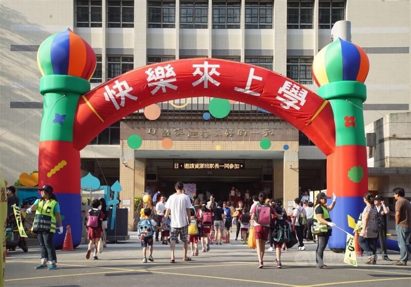 台北市交通管制工程處指出，學校周邊號誌因應開學，8月30日恢復原管制。圖為台北市一所國小前湧入學生和家長。（中央社檔案照片）