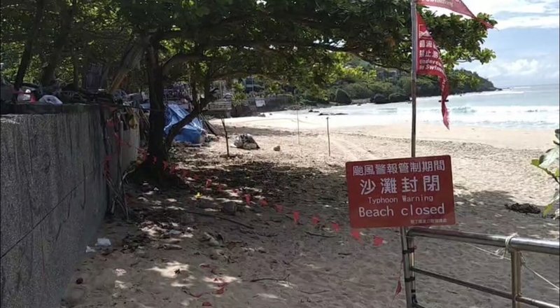 颱風蘇拉進逼，中央氣象局已發布海上颱風警報，外圍環流開始影響南台灣，墾丁國家公園管理處29日封閉沙灘，同時呼籲民眾不要前往觀浪。（墾管處提供）中央社記者李卉婷傳真  112年8月29日