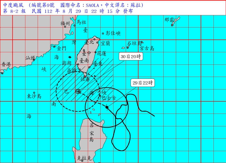 颱風蘇拉靠近，氣象局指出，預計30日到31日是蘇拉最接近台灣的時候。（圖取自中央氣象局網頁cwb.gov.tw）