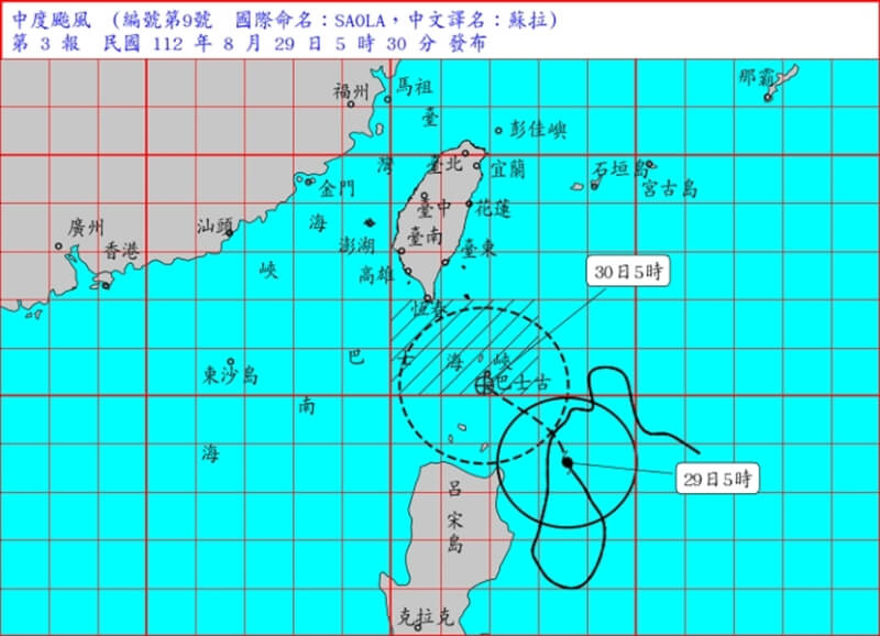 中央氣象局28日晚間針對巴士海峽發布海上颱風警報。（圖取自中央氣象局網頁cwb.gov.tw）