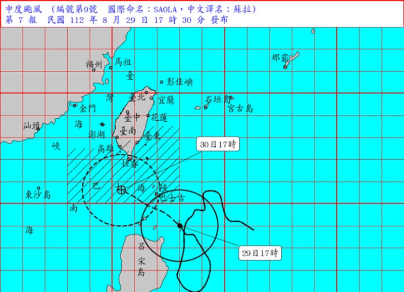 颱風蘇拉接近台灣，中央氣象局29日下午5時30分發布陸上颱風警報。（圖取自中央氣象局網頁cwb.gov.tw）