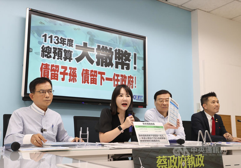 國民黨立法院黨團30日舉行「113年度總預算大撒幣 債留子孫 債留下一任政府」記者會，立委賴士葆（左起）、謝衣鳯、曾銘宗、陳以信出席。中央社記者謝佳璋攝  112年8月30日