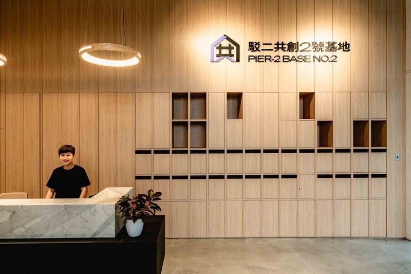由第一銀行高雄倉庫改裝而成的「駁二共創2號基地-共享工作空間」,30日起試營運。(高雄市政府文化局提供)中央社記者林巧璉傳真 112年8月30日