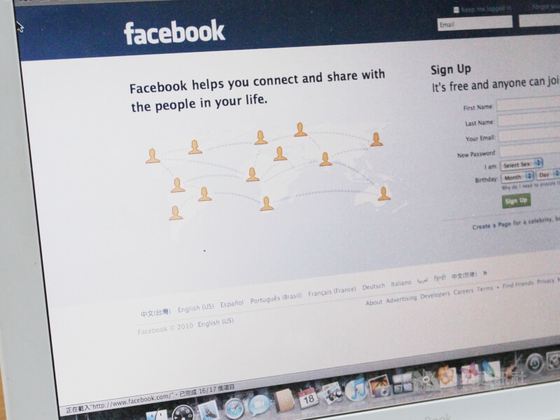 Facebook母公司Meta日前宣布，已刪除7700多個涉及中國大規模線上垃圾訊息行動的臉書帳號。（中央社檔案照片）