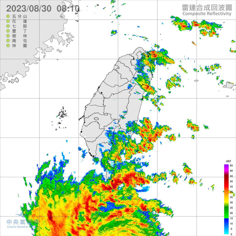 圖為30日上午8時10分雷達回波圖。（圖取自中央氣象局網頁cwb.gov.tw）