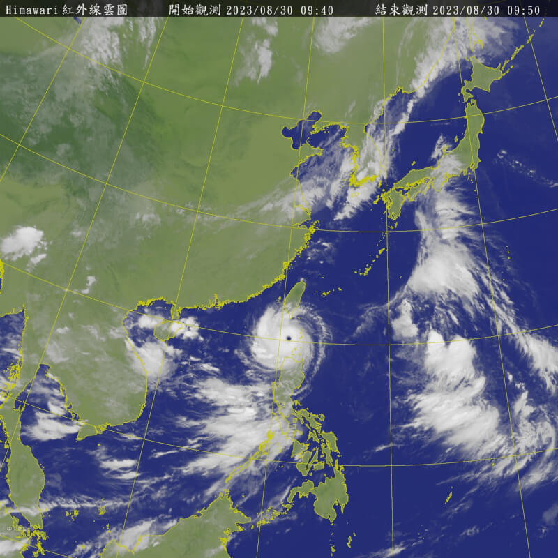 中央氣象局表示，強颱蘇拉颱風眼清晰，花東地區、南部山區30日可能會有局部豪雨發生。（圖取自中央氣象局網頁cwb.gov.tw）