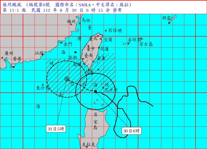 氣象局指出，颱風蘇拉30、31日最接近台灣，東半部降雨會逐漸明顯。（圖取自中央氣象局網頁cwb.gov.tw）