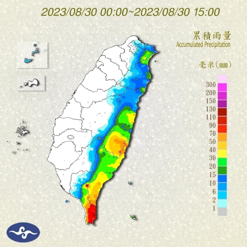 颱風蘇拉掃過恆春半島，當地30日累積雨量已達124.5毫米。（圖取自中央氣象局網頁cwb.gov.tw）