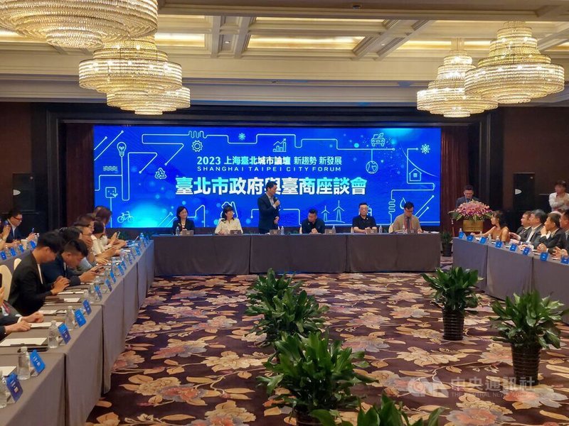 台北市長蔣萬安（站立者）31日與上海約50名台商代表座談，聚焦如何增進台滬兩地、兩岸的交流往來。中央社記者張淑伶上海攝  112年8月31日