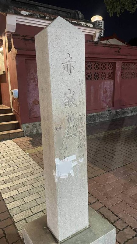 台南市李姓女街友日前在國定古蹟赤崁樓前石碑塗鴉及黏貼紙張，警方獲報追查，30日晚間在中西區公園路藥妝門市前將人逮捕到案。（台南市警局提供）中央社記者張榮祥台南傳真  112年8月31日