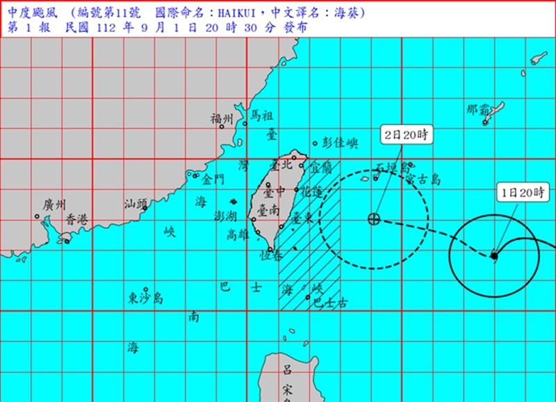 中央氣象局1日晚間8時30分發布中度颱風海葵海上颱風警報。（圖取自中央氣象局網頁cwb.gov.tw）