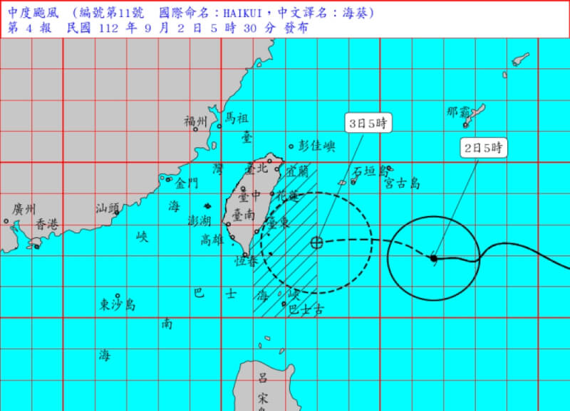 中央氣象局1日發布中度颱風海葵海上颱風警報。（圖取自中央氣象局網頁cwb.gov.tw）