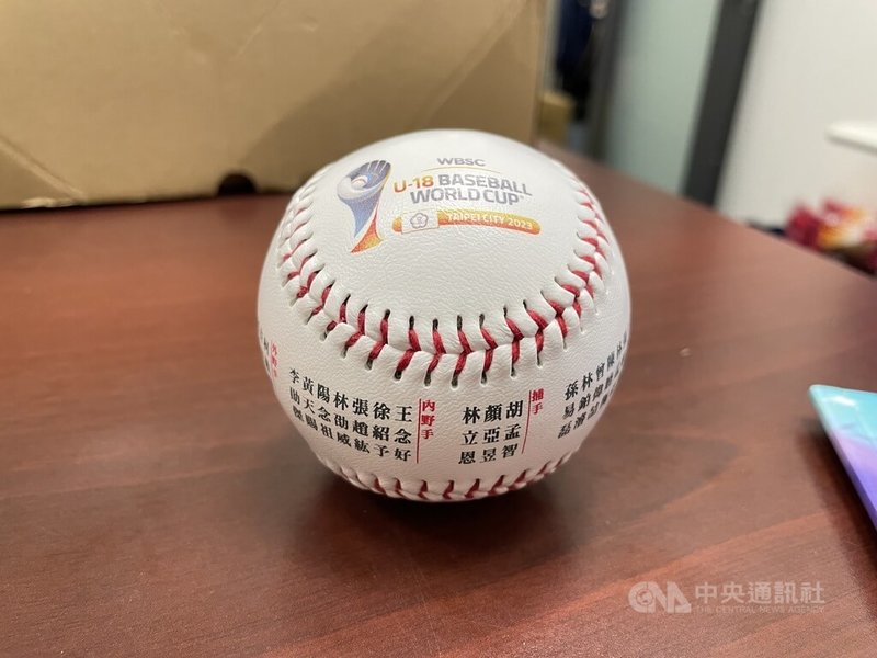 U18世界盃棒球賽睽違10年在台灣開打，這次推出的限量紀念球藏巧思，首度放上台灣隊24名培訓球員名單，象徵帶著所有球員的力量在場上拚戰。中央社記者謝靜雯攝  112年9月2日