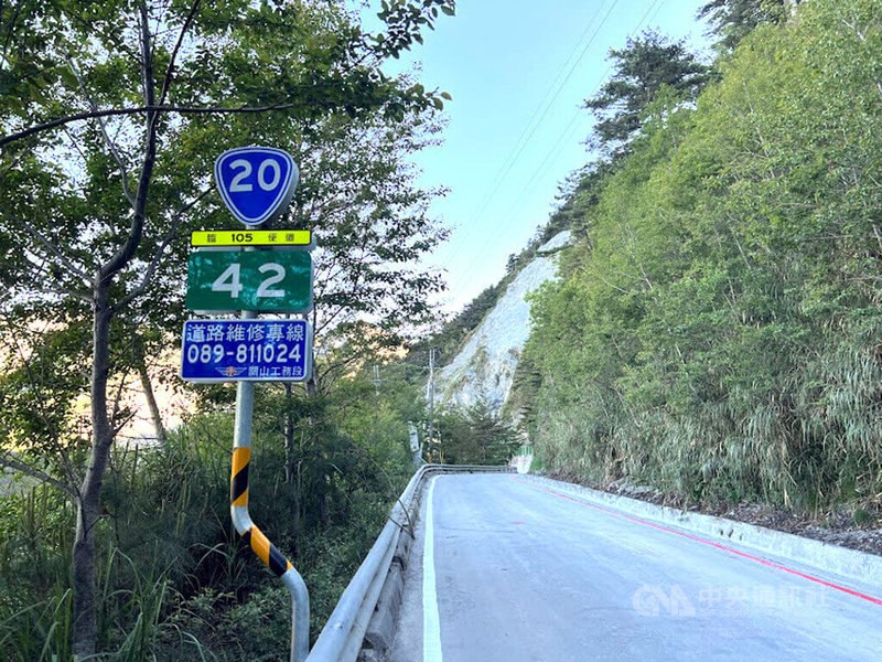 曾遭遇風災重創的南橫公路一度中斷12年,2022年間才有條件通車,7月底部分路段再度受損。如今颱風海葵持續進逼,中央氣象局2日預估台東雨量上看700毫米,讓南橫公路再度面臨嚴峻考驗。圖為南橫向陽路段。中央社記者盧太城台東攝 112年9月2日