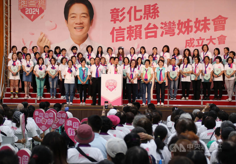 民進黨總統參選人賴清德（台上致詞者）2日出席彰化縣信賴台灣姊妹會成立大會時表示，女性在台灣民主運動扮演相當重要角色，未來將建立性別平等友善社會、擴大社會福利投資。中央社記者蕭博陽彰化縣攝  112年9月2日