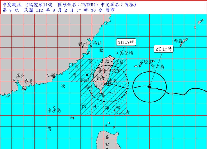 颱風海葵陸警範圍2日晚間新增台南及雲林；海警範圍新增台灣海峽北部。（圖取自中央氣象局網頁cwb.gov.tw）