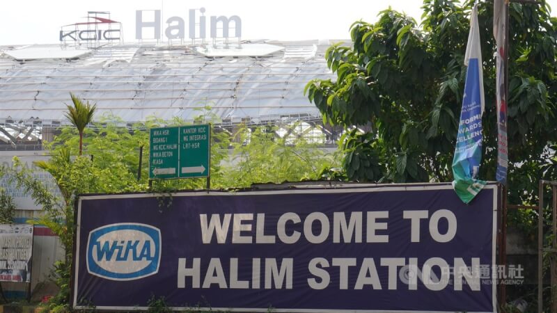 印尼雅萬高鐵預計8日舉行通車典禮，10月1日正式營運。媒體報導，雅萬高鐵尚未取得營運許可。圖位於雅加達的雅萬高鐵總站哈林站（Halim）站。中央社記者李宗憲雅加達攝 112年8月30日