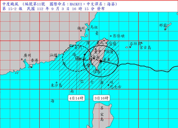 氣象局3日表示，颱風海葵中心下午3時40分登陸台東東河。（圖取自中央氣象局網頁cwb.gov.tw）