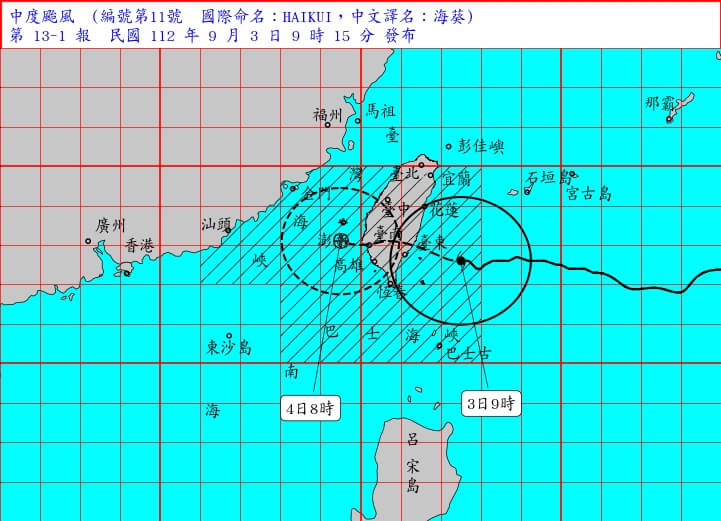 中央氣象局表示，目前花東部分地區已在颱風海葵暴風圈之下，預估3日午後中心登陸台東附近，持續往西前進。（圖取自中央氣象局網頁cwb.gov.tw）