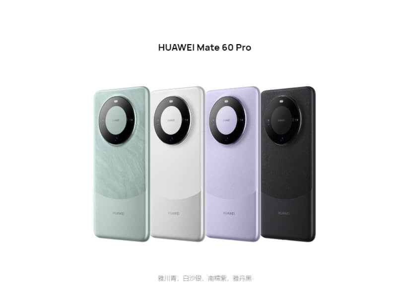 華為Mate 60 Pro採用7奈米製程晶片，具備5G傳輸速度。（圖取自華為網頁consumer.huawei.com）