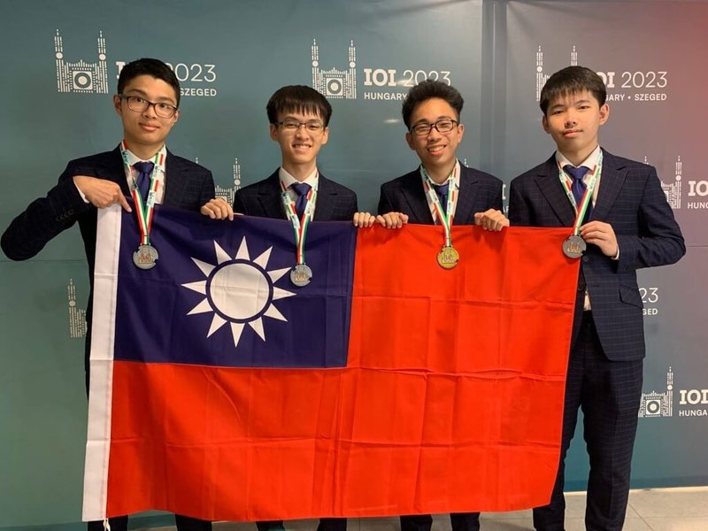 國際資訊奧林匹亞競賽成績揭曉，台灣學生共獲得1金3銀，國際排名第5。（教育部提供）中央社記者許秩維傳真 112年9月4日