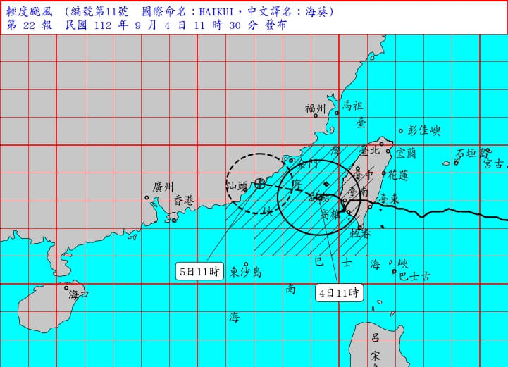 氣象局4日表示，輕颱海葵持續減弱，陸上警戒範圍縮小；若減弱速度加快，本島有機會4日下午脫離暴風圈，而海警最快在5日下半天解除。（圖取自中央氣象局網頁cwb.gov.tw）