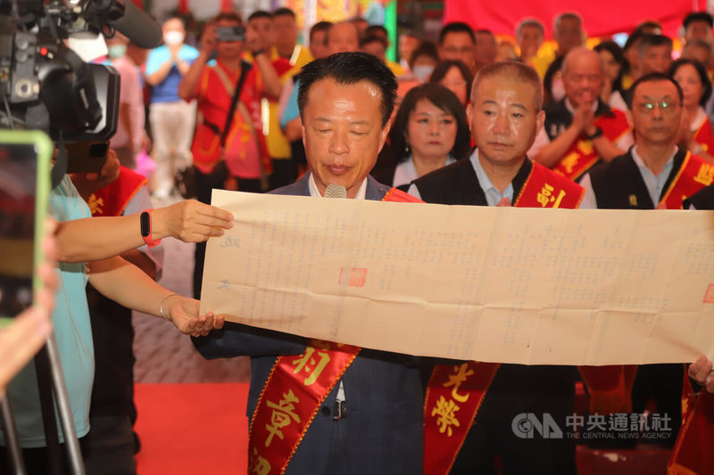 民雄大士爺祭5日登場,嘉義縣長翁章梁(前)擔任主祭恭讀疏文,祈求諸神佛保佑嘉義縣合境平安。中央社記者蔡智明攝 112年9月5日