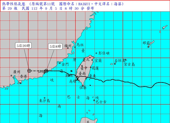 颱風海葵5日上午8時減弱為熱帶性低氣壓。（圖取自中央氣象局網頁cwb.gov.tw）