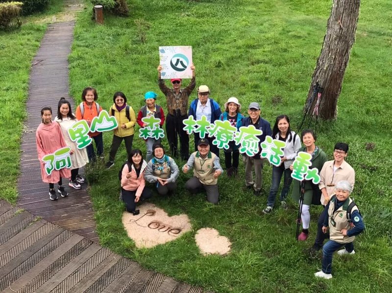 阿里山國家森林遊樂區森林療癒活動首發團廣受好評，林業保育署嘉義分署10月國慶連假將再次舉辦，8日開放報名。（林業署嘉義分署提供）中央社記者蔡智明傳真  112年9月7日