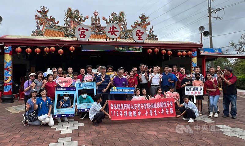 台東縣鹿野鄉永安聖安宮8日捐贈地方7所學校學童563 件平安衫，盼拋磚引玉，能有更多人加入義行，讓社會感受到溫暖。中央社記者盧太城台東攝  112年9月8日