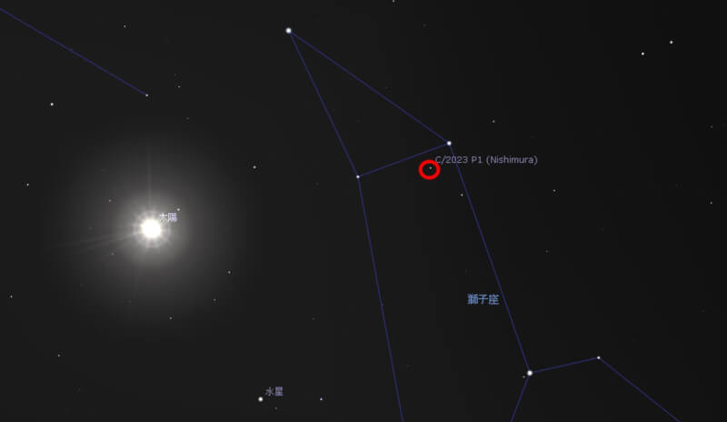 日本天文學家西村榮男8月上旬發現C/2023 P1（又名西村彗星），已逐漸接近地球。圖為西村彗星於近地點示意圖。（圖取自台南市政府網頁tainan.gov.tw）
