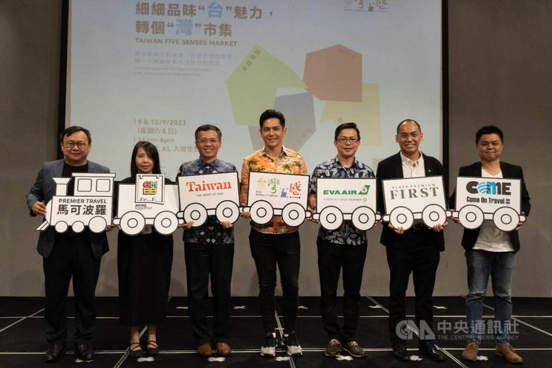 「台灣五感2.0」實體活動9日在馬來西亞GMBB文創園區登場，推展台灣觀光。中央社實習記者吳冠緯吉隆坡攝 112年9月9日