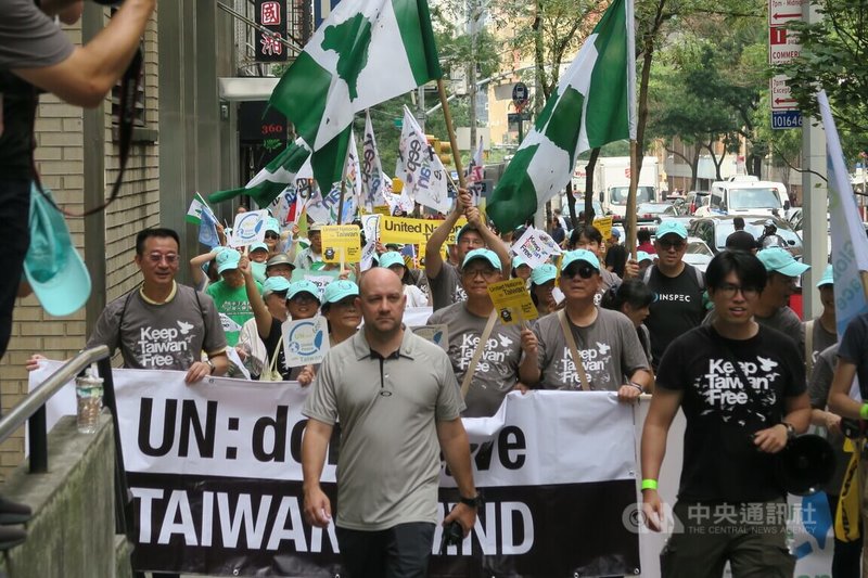 台灣加入聯合國遊行9日在紐約登場，近300人高舉各式旗幟、標語，呼喊UN for Taiwan（台灣入聯）等口號，為台灣發聲。中央社記者尹俊傑紐約攝  112年9月10日